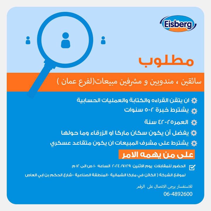 ؤ ؤ