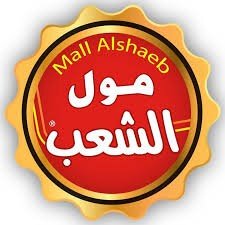 الشعب