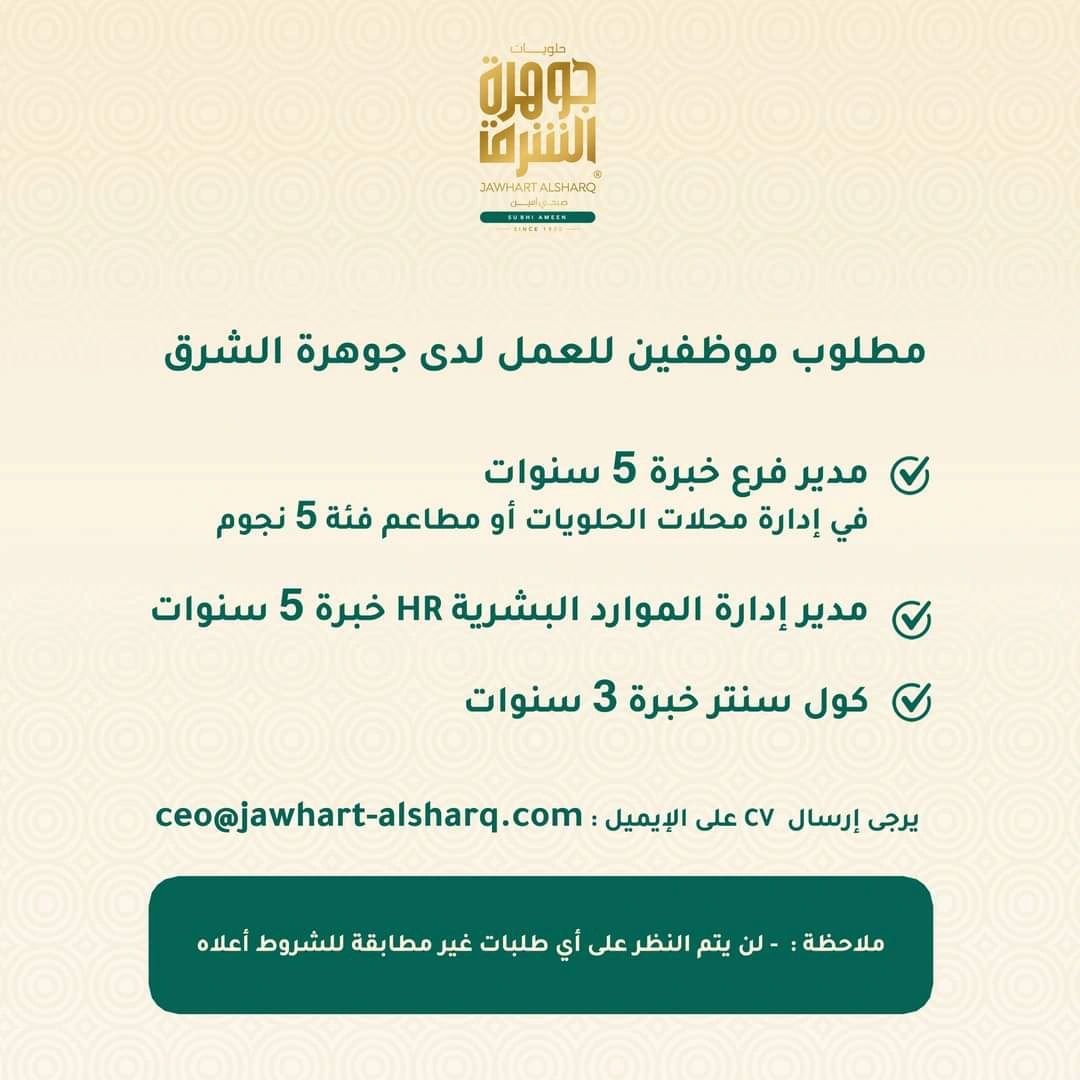 ر