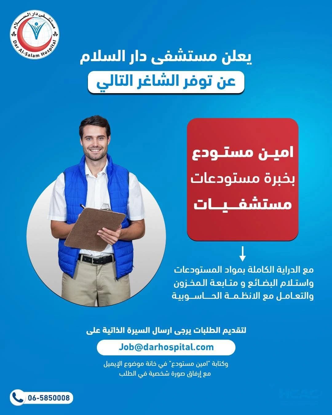 شثقبيءس