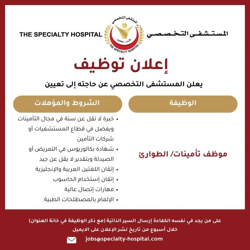 بيثبث