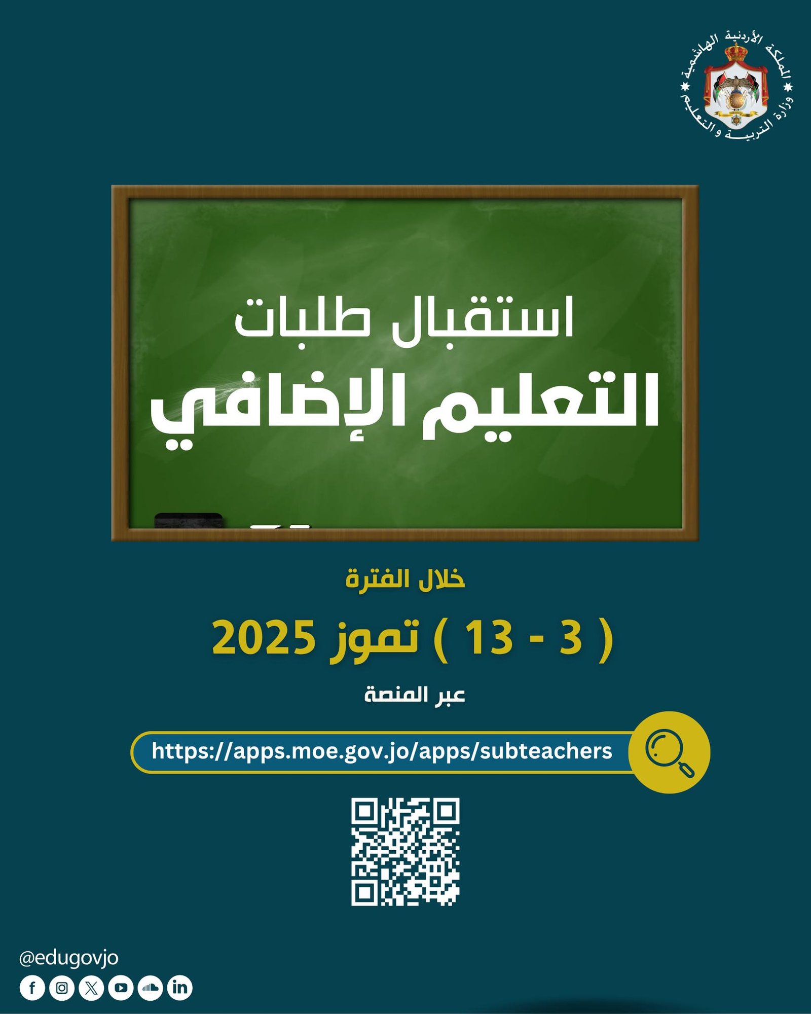 بسيري