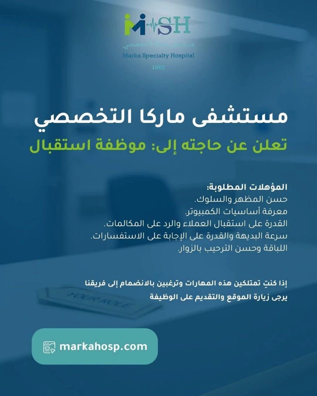 شقثفبصس