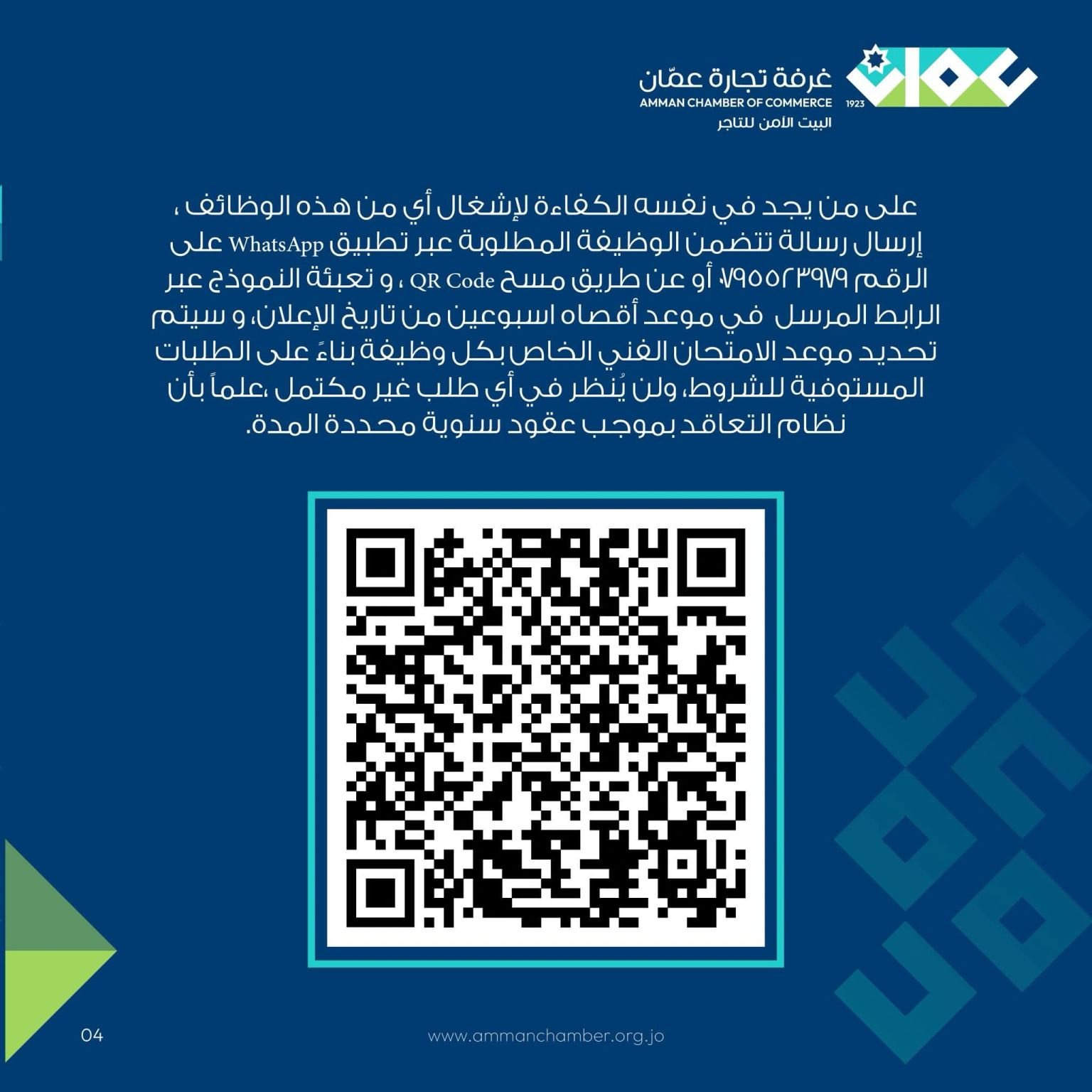سغقسبلغاس