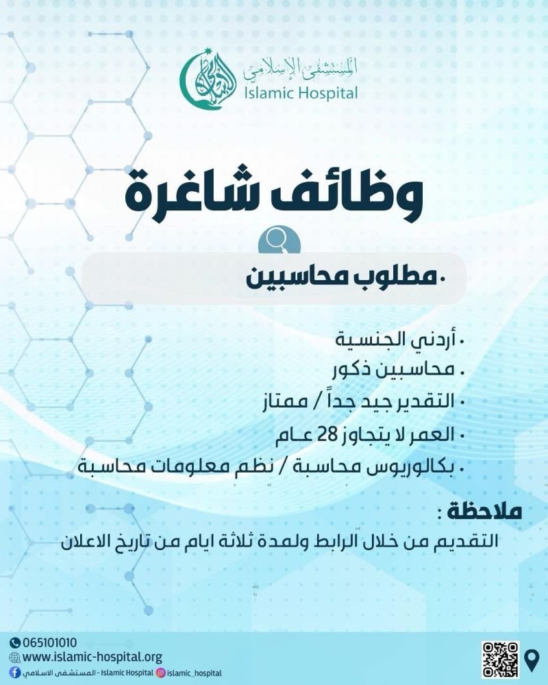 خنتالبيس