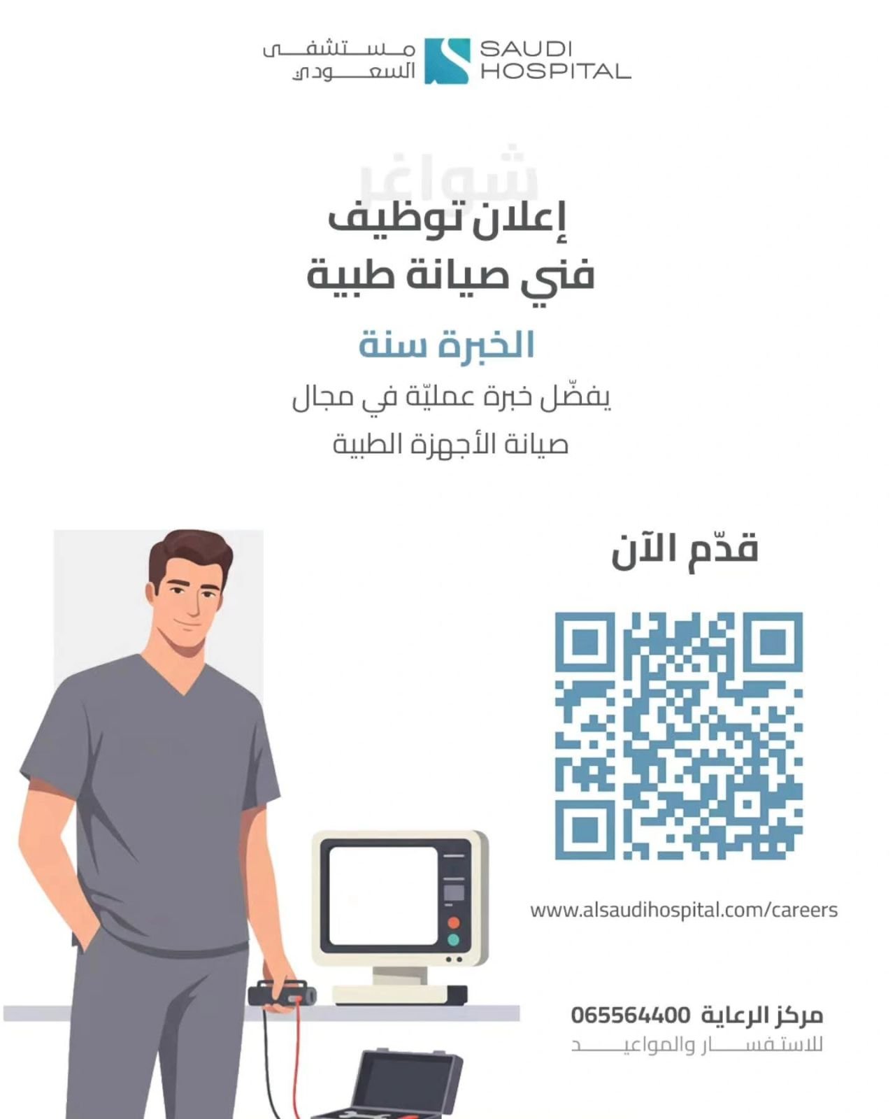 شصثقسيش