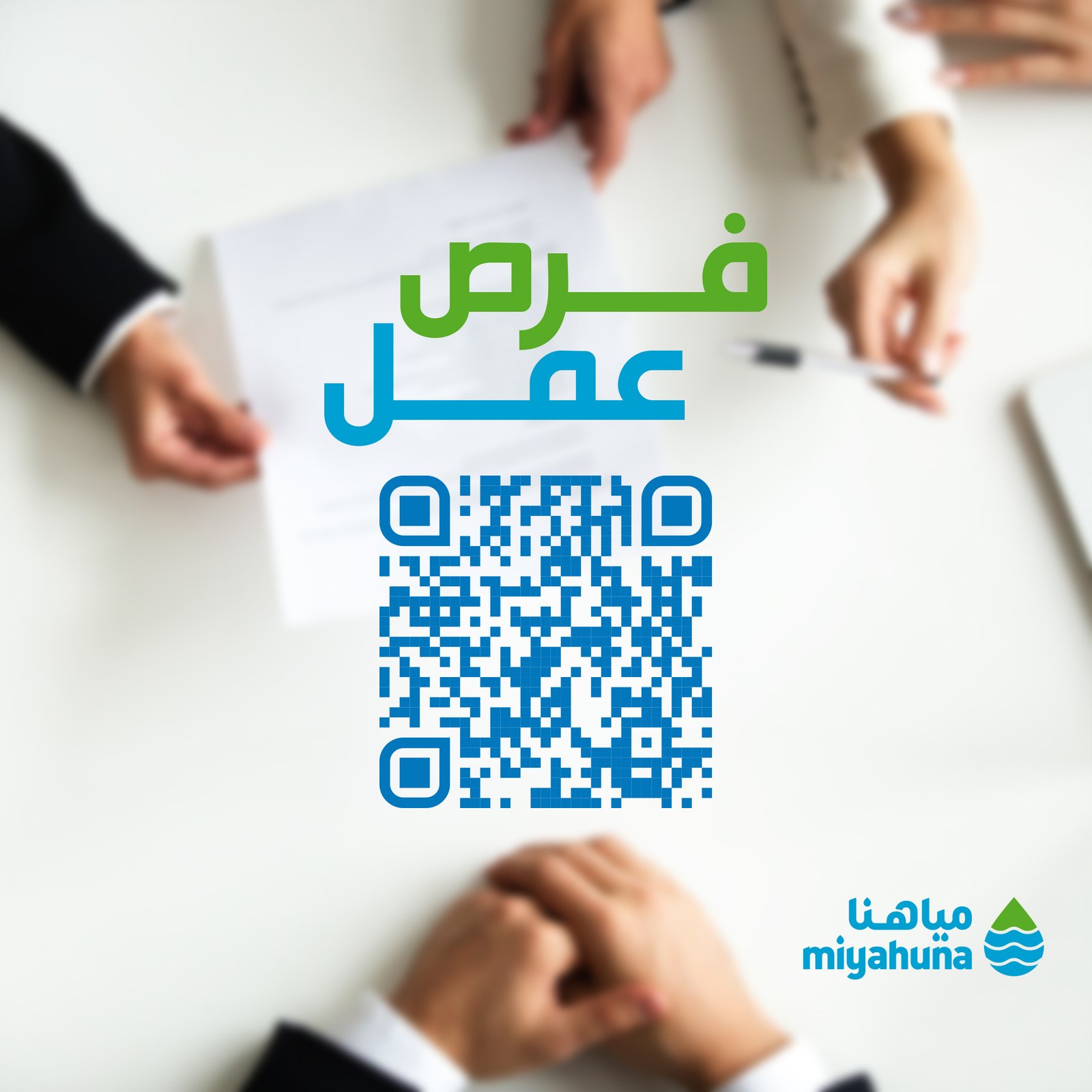 شصثققش