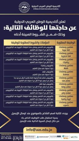 مدرسة