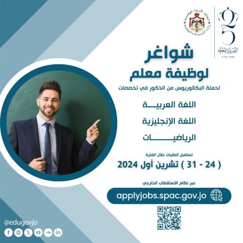ى