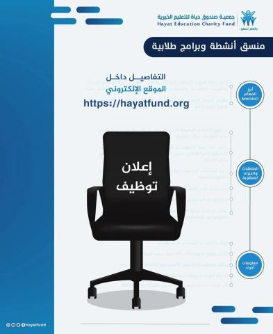 تا