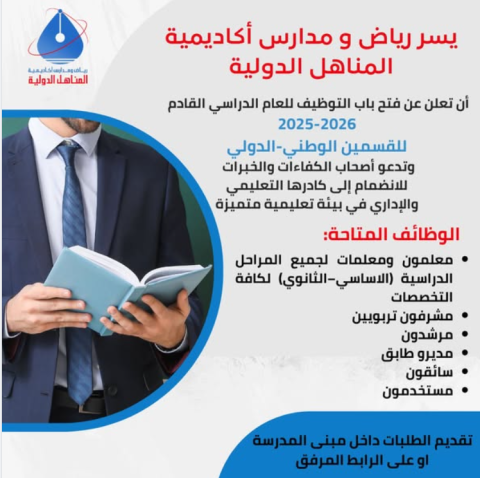 ؤ