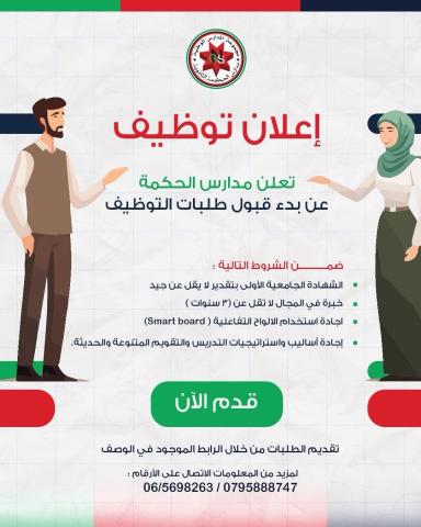 سؤ