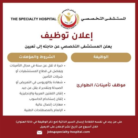 بيثبث