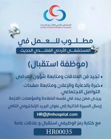 شسيبث