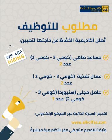 هعالب