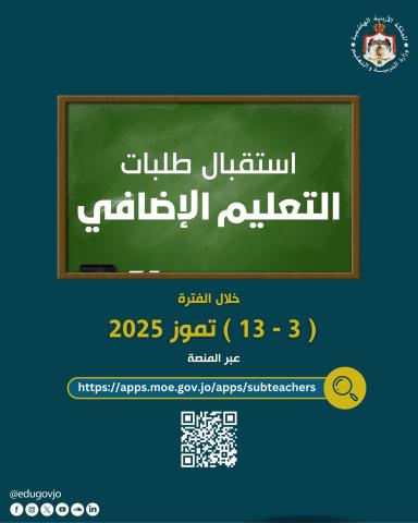 بسيري