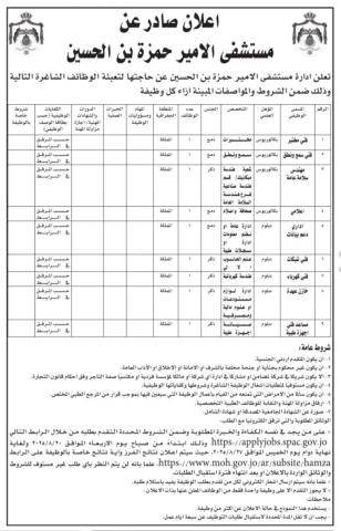 شسيبسس