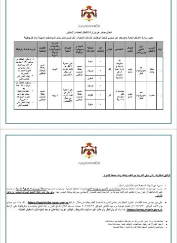 شثصقبي