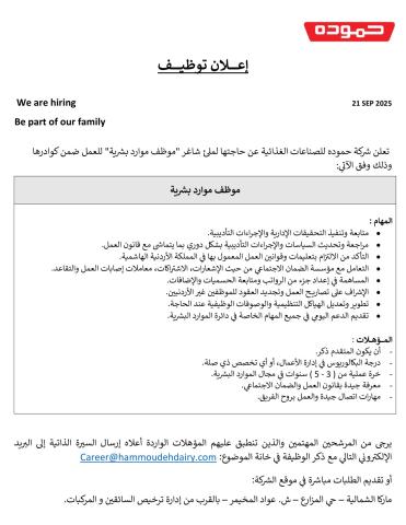 مةلامغه