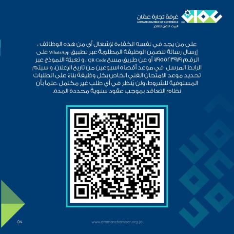 سغقسبلغاس